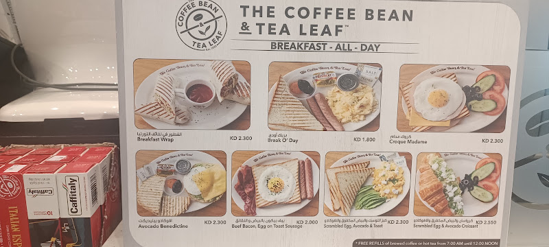 The Coffee Bean & Tea Leaf KOC Tameer Building photo 4