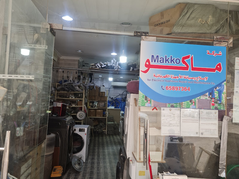 Makko Repair services photo 2