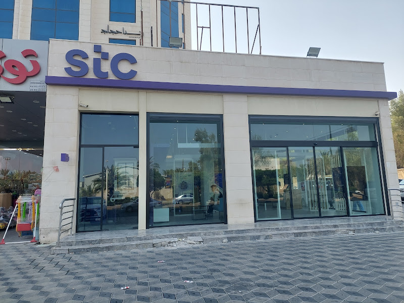stc Kuwait شركة الاتصالات الكويتية Al-Subahiy coop photo 5
