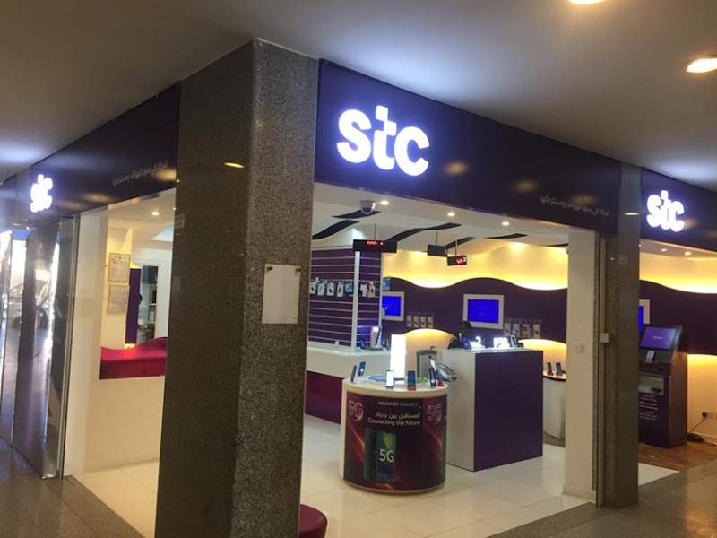 stc Kuwait - Al-Anoud Mall, Fahaheel photo 3