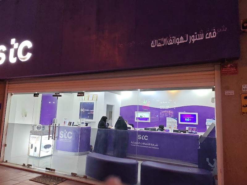 stc Kuwait - Qurain City, West of Abu Fatira Al-Herafia