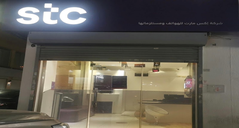 stc Kuwait - Qurain City, West of Abu Fatira Al-Herafia photo 3