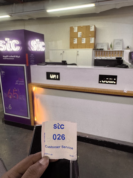 stc Kuwait - Inside Sultan Center, Mangaf photo 5