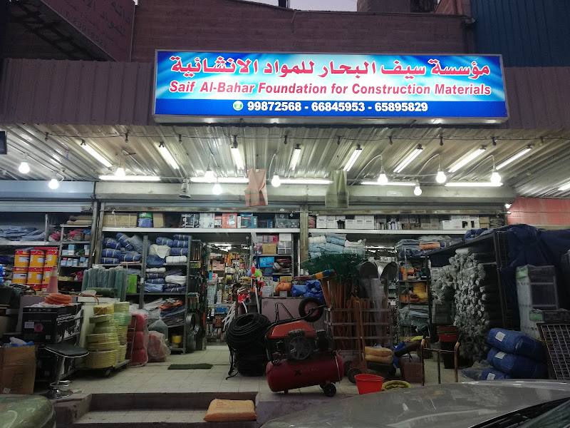 Nabil Aba Hussain شركة نبيل أباحسين photo 3