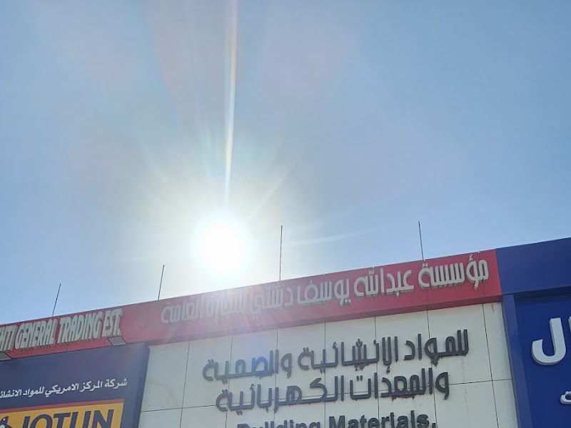 جواد الصفار - فحيحيل photo 4