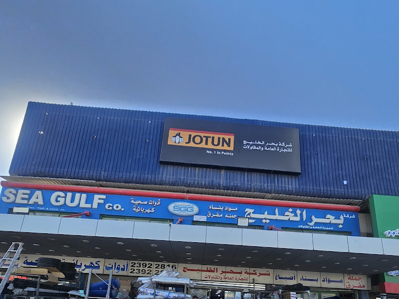 جواد الصفار - فحيحيل photo 5