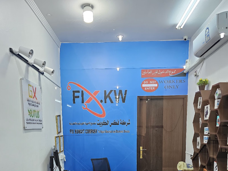 Shaima Centre Electronics Repair and Service photo 4