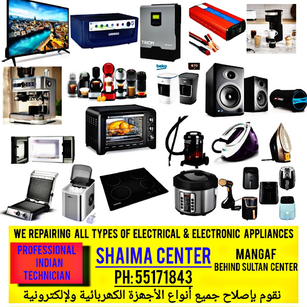 Shaima Centre Electronics Repair and Service photo 5