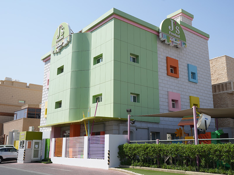 حضانة لتكن نحلة photo 5