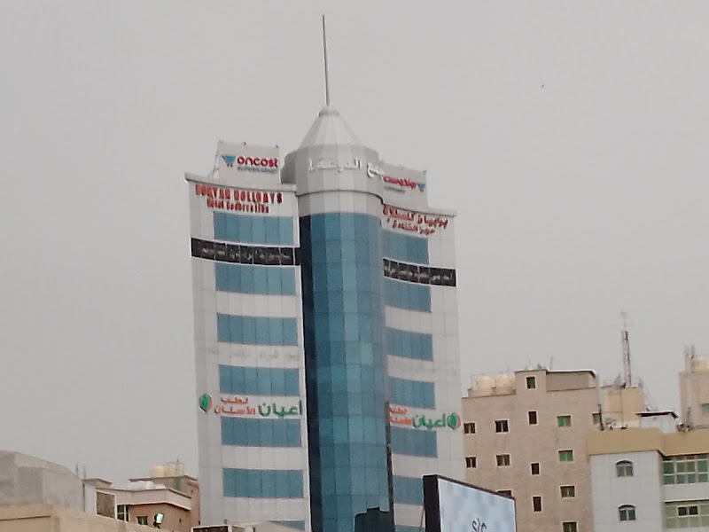 هاي الخالدية