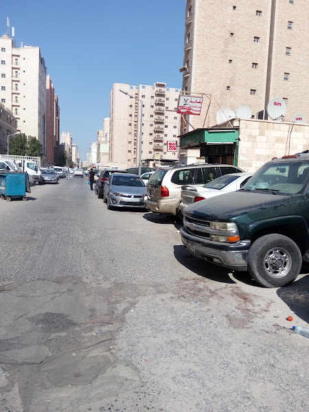 هاي الخالدية photo 5
