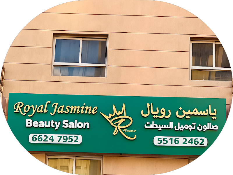 Hardware Shop, Shara Amman Roundabout photo 5