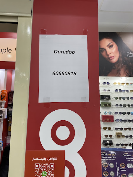 Ooredoo - Fahad Al Ahmad photo 5