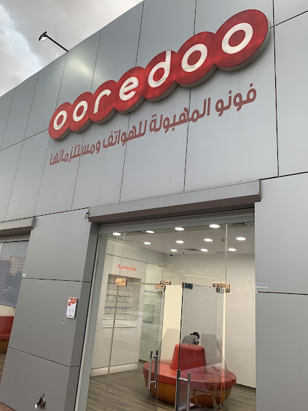 Ooredoo - Mahboula Block 1 photo 5