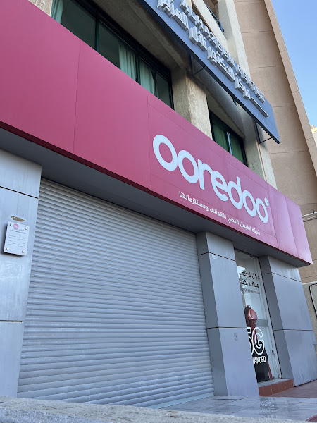 Ooredoo - Mahboula Block 2 photo 5