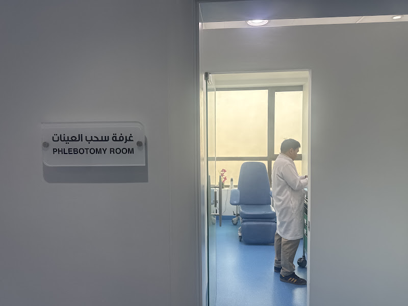 Global Medical Center - First Branch Hawally photo 5