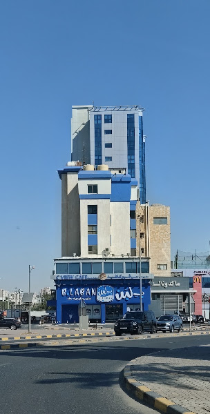 B. LABAN ب لبن الفحيحيل photo 3