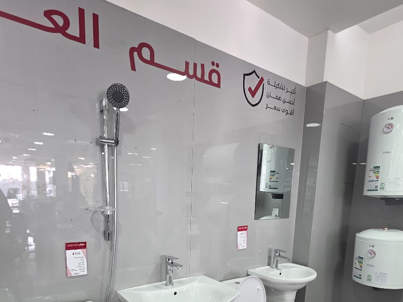 شركة شواطئ الخليج اكواسان photo 5
