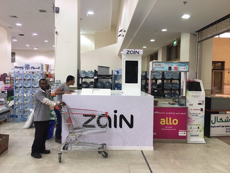 Zain Sabah Salem Coop Main 1 B-9 photo 2