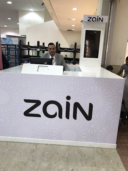 Zain Sabah Salem Coop Main 1 B-9 photo 4