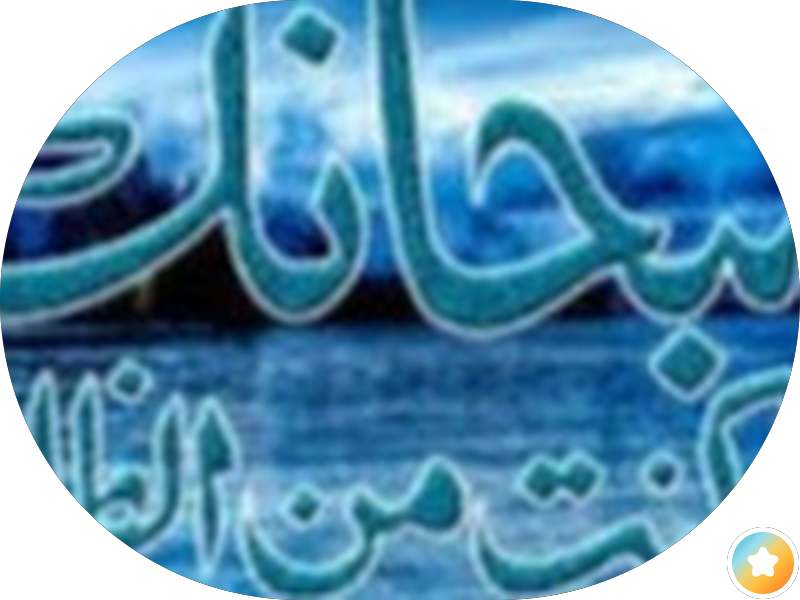 BELOW 2 DINAR DISCOUNT CENTER