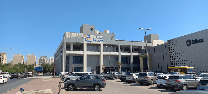 BELOW 2 DINAR DISCOUNT CENTER photo 2