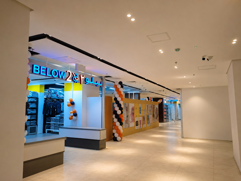 BELOW 2 DINAR DISCOUNT CENTER photo 4