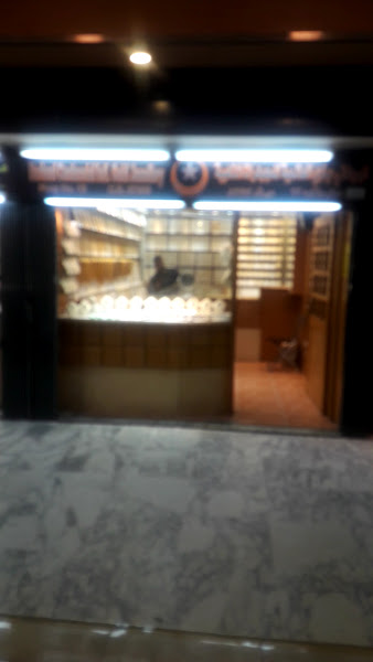 صيدلية احلام photo 3