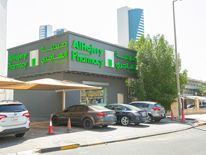صيدلية احلام photo 4
