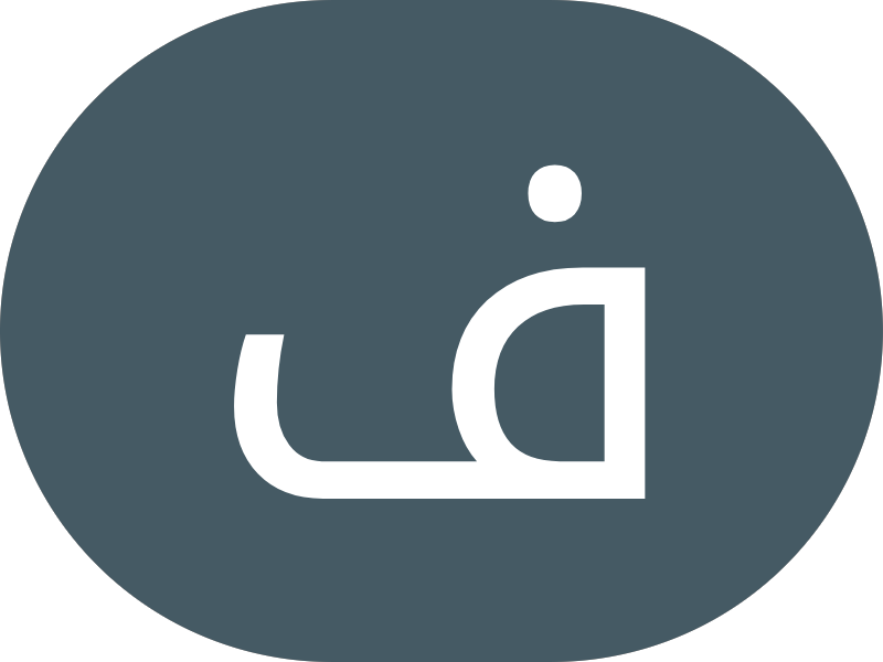 شركة كويتنا بلس لغسيل السجاد والمفروشات photo 4