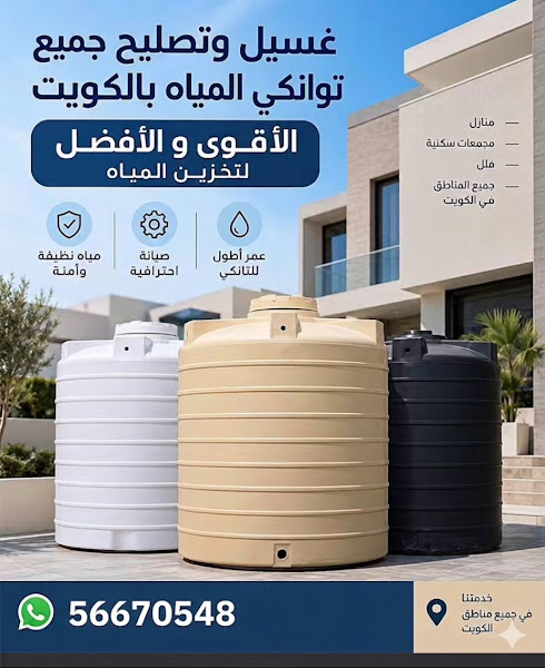 الخبراء تصليح وتركيب مضخات المياه و السخانات المركزية photo 2