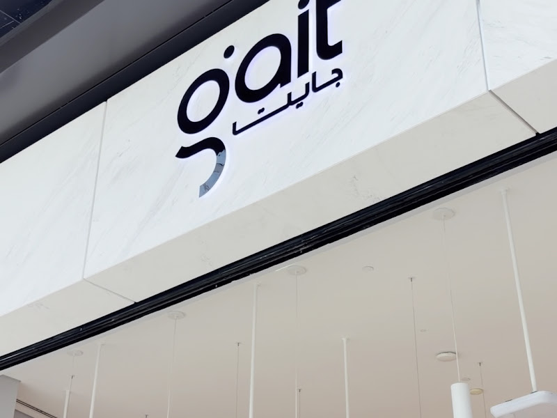 Gait 360 Mall photo 3