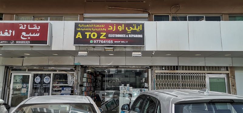 Atoz Mobile Phone Repair Shop