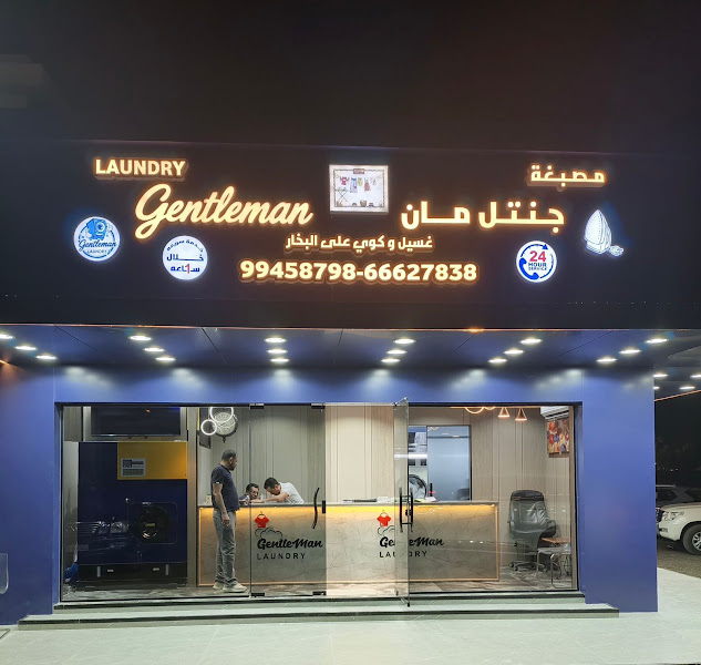 Gentleman Laundry photo 4