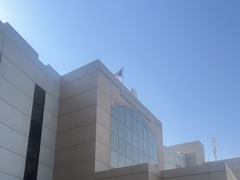 Fahaheel hospital photo 5
