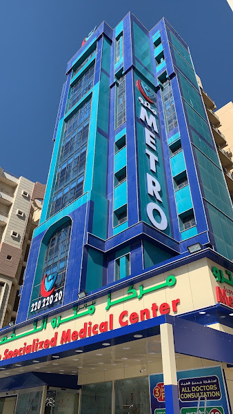 Metro Medical Clinic photo 3