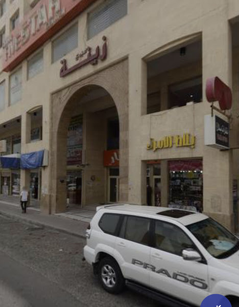 شركة دار بدر العقارية photo 5