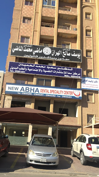 الهران و الماضي للمحاماه والاستشارات القانونية photo 4