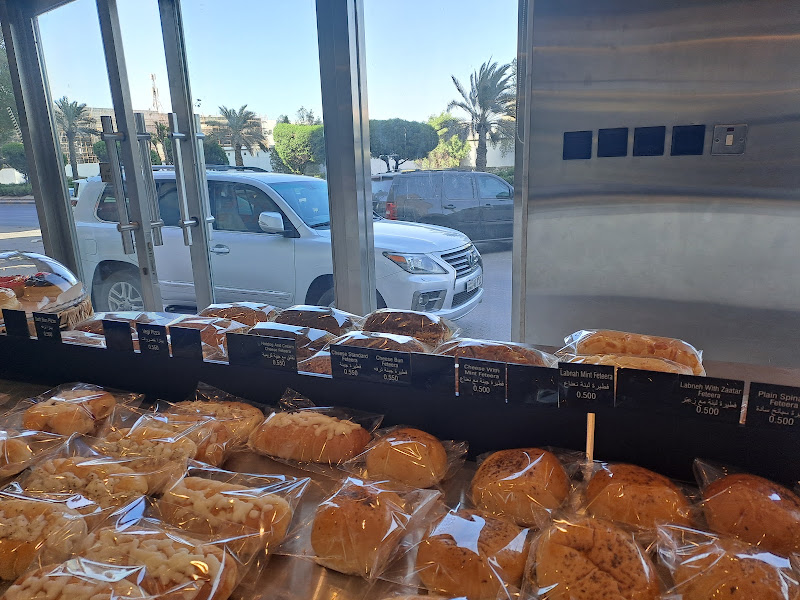 الخباز Mr baker - المهبولة photo 5