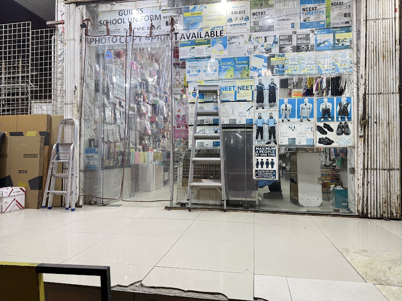 Dhuha Bookstore مكتبة ضحى photo 2