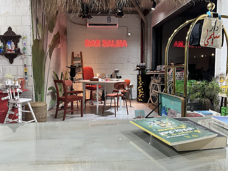 Dhuha Bookstore مكتبة ضحى photo 4