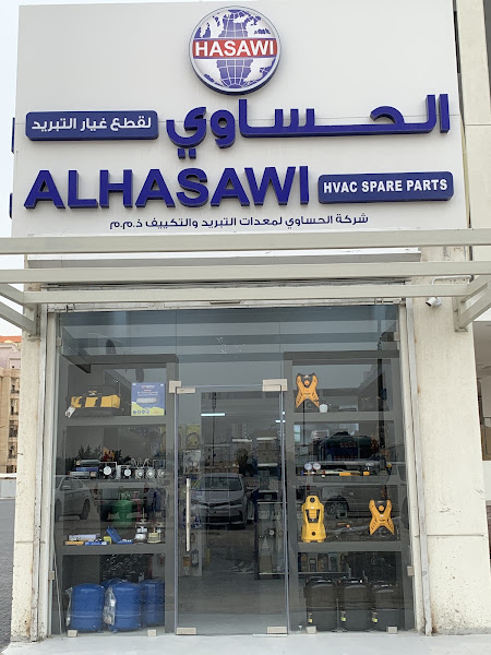 Alhasawi Spare Parts Showroom photo 5