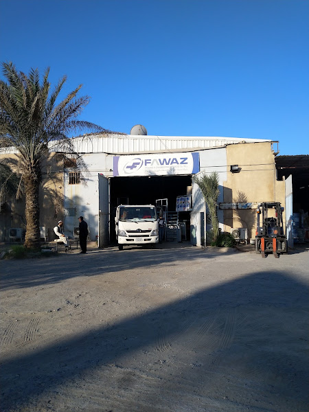 شركة فواز للتبريد photo 5