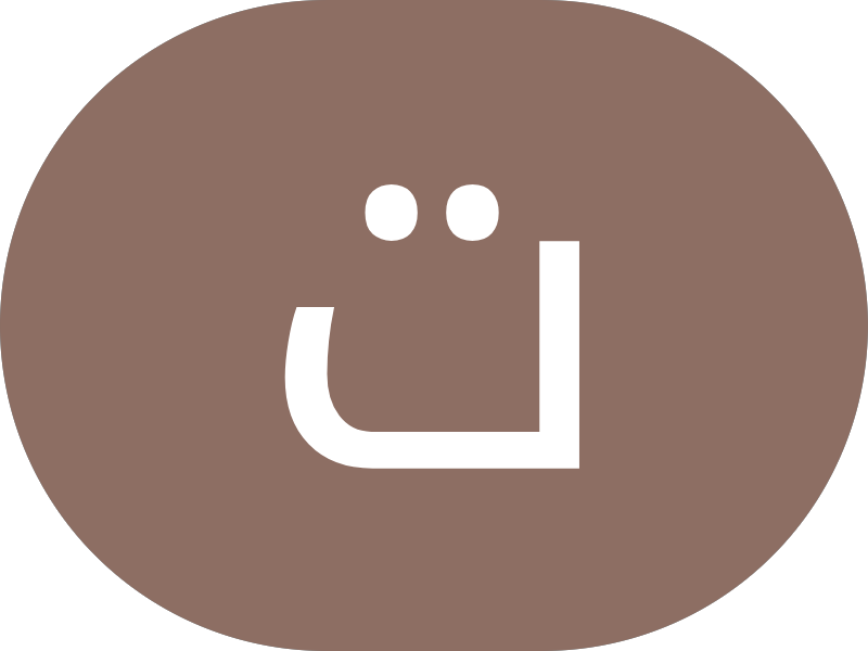 كهرباء وبنشر فور هاندرد photo 2