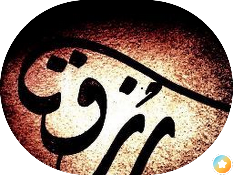 Sigma Alahram photo 5