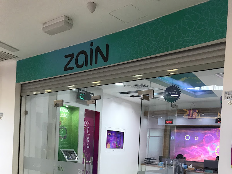 فرع شركة زين للأتصالات