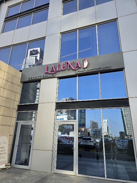 Laluna beauty salon photo 3