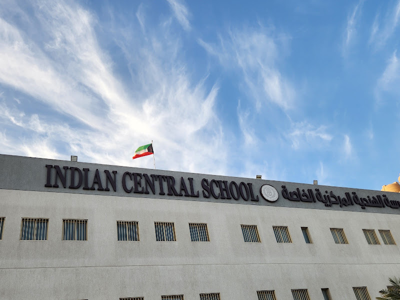 مدرسة الجالية الهندية