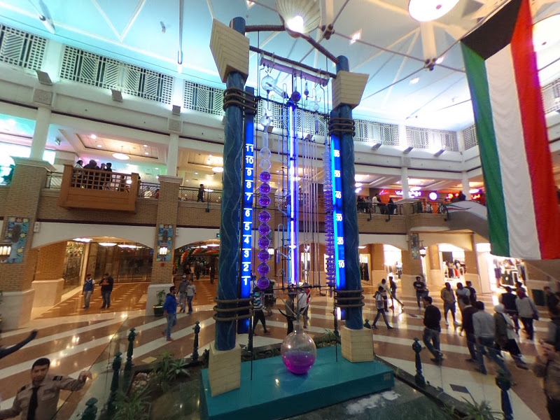 سوق شرق photo 3
