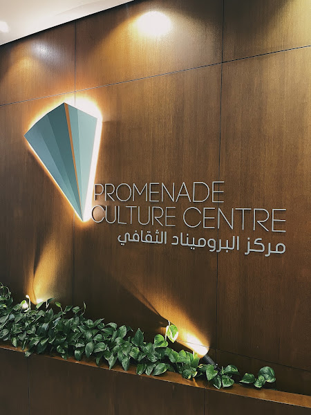 Promenade Culture Centre photo 3